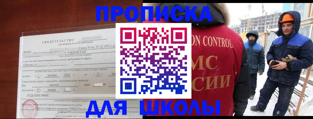 форма 3 в Никольском